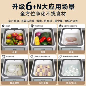 SAB X10 Food Cleaning <b>Machine</b> 8L Ultrasonic Sterilizer Vegetable Fruit Washer Meat <b>Purifier</b> Pesticide Remover - Product Image 4