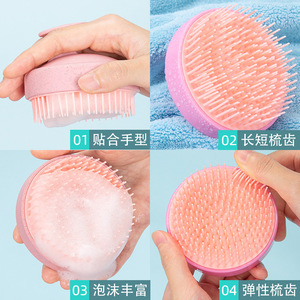 Scalp Massage Hair <b>Brush</b> With Soft Bristles For Shampoo Shower Exfoliation Hair Care Pink Black Colors - Product Image 3