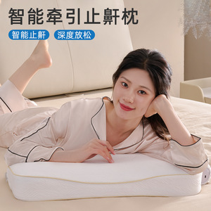 Almohada Cervical con Terapia de Calor y Función Antirronquidos con Airbag para Adultos, Forma Rectangular 63.4X37.8X11Cm, Material de Poliéster - Product Image 2