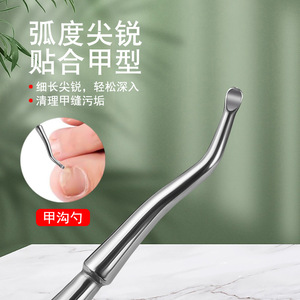 Stainless Steel Pedicure Knife Double-Ended For Dead Skin Removal And Callus Care Home Use - Product Image 3