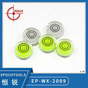 Nivel de burbuja doble DIY de 20x9mm con doble escala para medición de precisión - Product Image 2