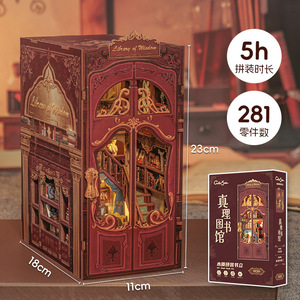 Maison miniature en bois à construire soi-même CuteBee Truth Library, 23 cm, modèle de bibliothèque rétro pour jeunes - Product Image 2