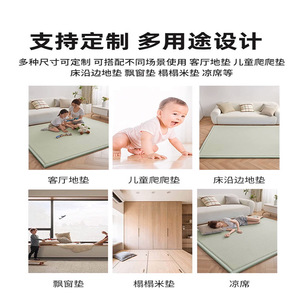Cooling Mat For Sleeping Floor Covering Tatami Mattress Nap Mat Soft Mattress With Ice Bean Beans 2.2m Rectangle Synthetic - Product Image 3