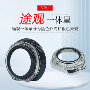 Faro LED de 3 Pulgadas con Lente Bi-Xenón, Cubierta Decorativa, Parasol Integrado, Guía de Luz, Ojo de Ángel, Accesorio de Modificación para Automóvil - Product Image 2