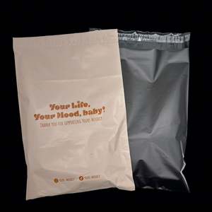 Biodegradable Custom Logo Peach Nude Polymailer Shipping Beige Mailing <b>Bags</b> Brown Mailing <b>Bags</b> for Clothing Boutique - Product Image 4