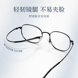 Monturas de Gafas Redondas para Mujer Danyang 5810, Montura Completa, Lentes de PC, Diseño Cómodo - Product Image 3