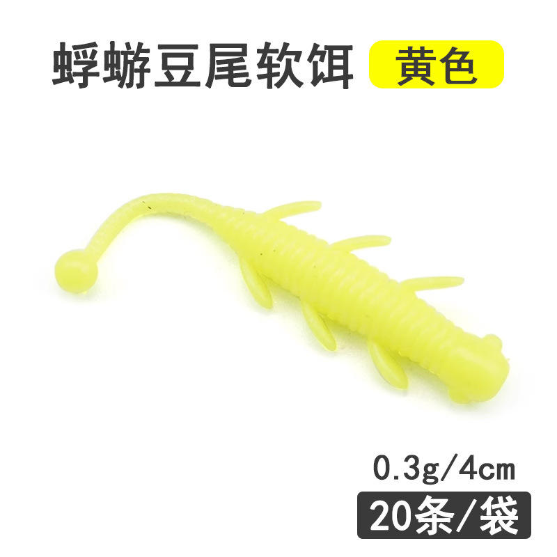 Appât souple queue de haricot à mouche jaune, 20 pièces par paquet