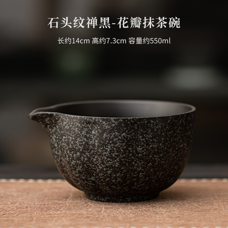 Stone pattern zen black-petal matcha bowl