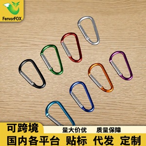 No. Mosquetón en forma de D de aleación de aluminio de 5.0 mm con gancho de resorte engrosado, universal para uso en exteriores - Product Image 3