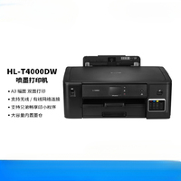 Nouvelle imprimante tout-en-un A3 Wifi à double face avec impression automatique, 4 couleurs, réservoir d'encre HL-T4000DW pour Brother