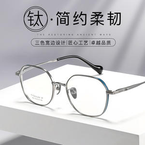 Montures de lunettes octogonales en titane IP 955 50 18 145, légères, monture complète, rétro, unisexe, pour adultes - Product Image 3