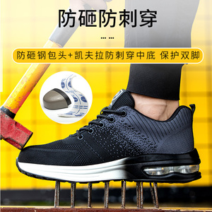 <span class=keywords><strong>Scarpe</strong></span> <span class=keywords><strong>antinfortunistiche</strong></span> da <span class=keywords><strong>uomo</strong></span> Anti-puntura Anti-puntura Anti-stropicciata da lavoro protettive in Mesh <span class=keywords><strong>scarpe</strong></span> sportive alla moda - Product Image 4