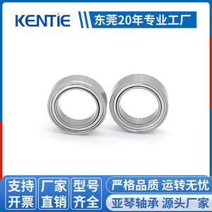 ผู้ผลิตตลับลูกปืนตงกวนจัดหาตลับลูกปืนเม็ดกลมร่องลึกความเร็วสูงขนาดเล็ก MR149ZZ ทำจากสแตนเลสโดยตรง - Product Image 4