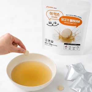 Broth Coin Korean Instant Soup Base for Ramen and Pho, Allergy-Free Culinary Seasoning, Global Food Flavor Enhancer Instant - Product Image 3