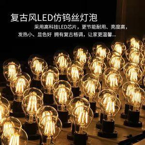 LED Retro Edison Bulb E27 ST64 Tungsten Filament Transparent Warm <b>Light</b> Brown Hotel Lighting - Product Image 4