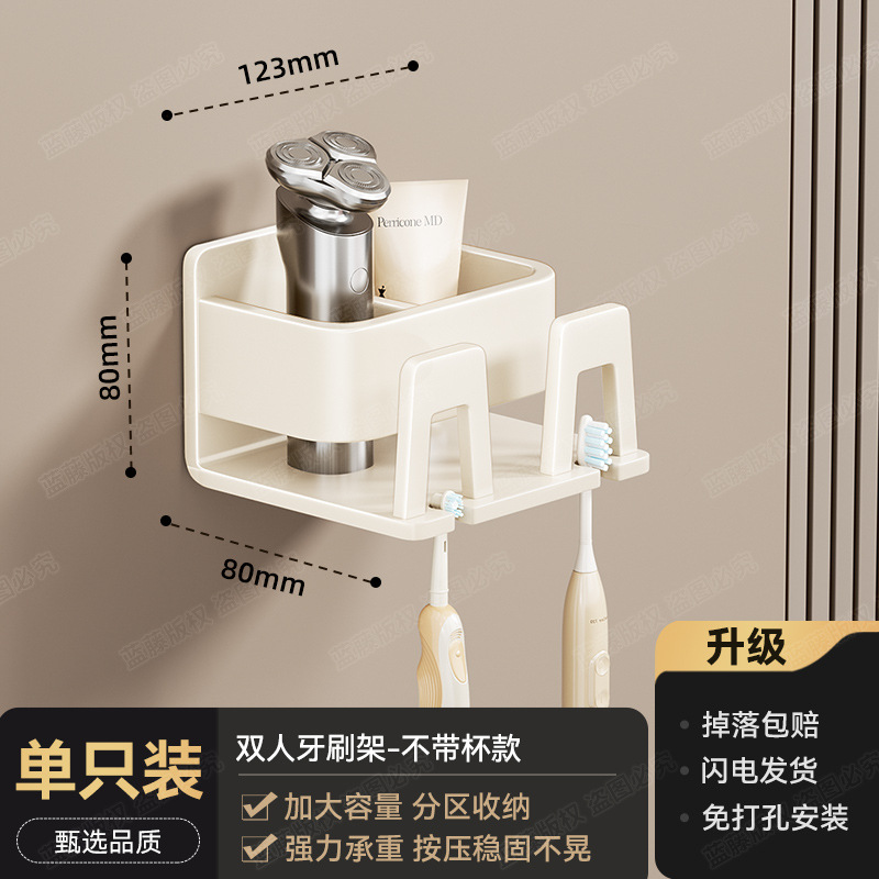 Porte-brosse à dents double - sans gobelet