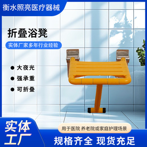 Tabouret pliant de salle de bain Huifukang, 10 pouces, en plastique jaune antidérapant, siège de douche sécurisé pour personnes âgées - Product Image 5