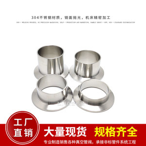 Junta de brida de vacío Hirokawa Kf25 40 50, conexión de abrazadera de acero inoxidable 304, superficie pulida para sistema de vacío - Product Image 4