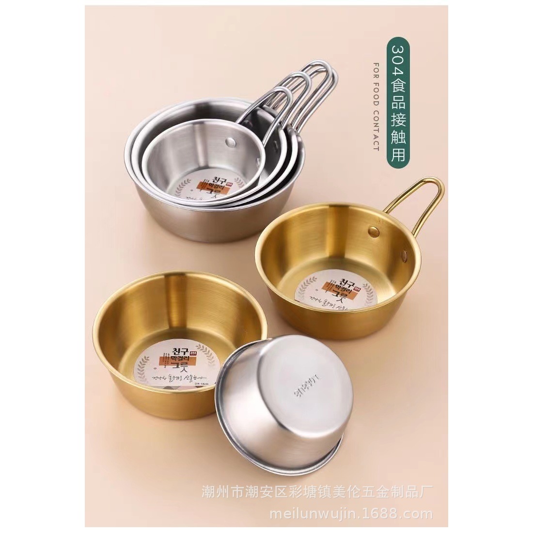 Oro arenado (con asa)