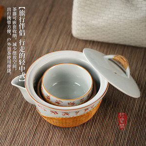 Hand Woven Bamboo Porcelain Travel Tea Set One Pot Two Cups Lightweight Portable Outdoor Use - Product Image 3
