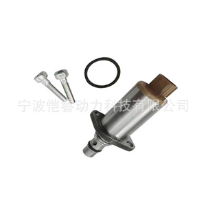 Válvula de Control de Presión de Combustible Kr-Scv69 para Válvulas de Inyección Diésel Isuzu, Hino, Nissan, John Deere - Product Image 2