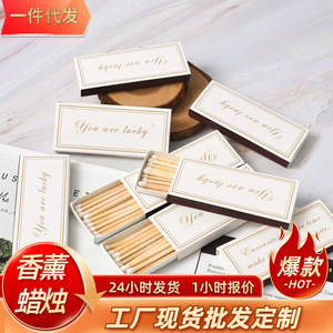 Wooden Matchstick <b>Boxed</b> <b>Matches</b> 75mm Long Stick For Scented Candles Gift Use - Product Image 5