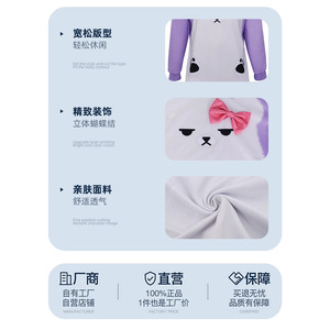 Pijamas Zoey con estampado de dibujos animados en color morado para niñas, conjunto de ropa para dormir y estar en casa con diseño geométrico y de tortuga. - Product Image 3