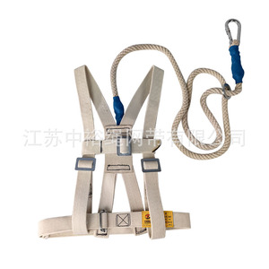 Zhongyu Safety <b>Belt</b> 40mm Webbing 1.5m Nylon Rope 1000kg Strength For High Altitude <b>Work</b> - Product Image 1