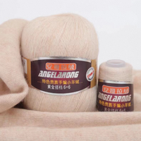 Fil à tricoter et à crocheter en mélange cachemire et soie protéinée, peigné 21S, 50g+20g, doux, anti-boulochage, pour pulls, écharpes, bonnets et manteaux