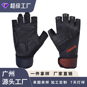 Gants de fitness Boton à demi-doigts avec protection en maille pour la paume, pour la musculation, le yoga, unisexe - Product Image 4