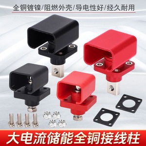 ขั้วต่อแบตเตอรี่แบบทะลุผนัง 100A 120A 150A 200A 300A  ขั้วต่อเก็บพลังงานกระแสสูง พลาสติกเคลือบด้าน - Product Image 3