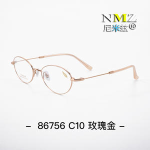 <span class=keywords><strong>Nouvelle</strong></span> <span class=keywords><strong>monture</strong></span> <span class=keywords><strong>de</strong></span> <span class=keywords><strong>lunettes</strong></span> ovale en demi-titane, élégante et simple, pouvant être associée à des verres photochromiques ou pour la myopie. - Product Image 6