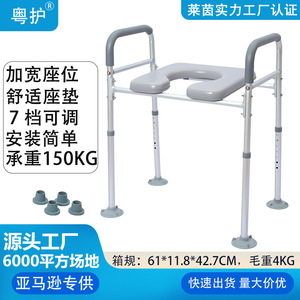 Elevador de asiento de inodoro de aleación de aluminio, ensanchado para personas mayores, embarazadas y obesas, equipo de seguridad para el baño - Product Image 2