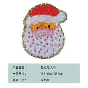 New Iron on Gold Edge Chenille Embroidered Christmas Boots Hat Candy Canes Santa Reindeer Patch - Product Image 6