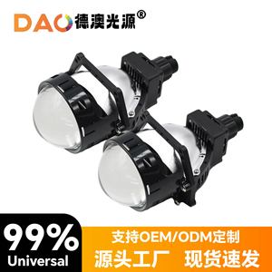 Lente LED de Doble Haz PL4 de Cristal Azul para Faros Delanteros de Coche, Actualización de 30000LM 6500K 12V 60W, Ajuste Universal para Reequipamiento - Product Image 4