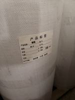 Panneau en fibre vulcanisée de fabrication chinoise, qualité B, 130 ℃   Isolation personnalisable haute résistance et résistante à la chaleur pour moteurs et transformateurs