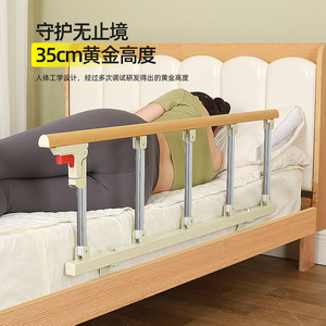 Foldable <b>Bed</b> Rails 150cm 35-40cm Height Safety Railing For Elderly With One Key <b>Fold</b> No Drilling Required - Product Image 4