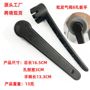 Valve spirale pour planche de SUP, accessoire pour bateau/kayak gonflable en PVC, avec clé à 6 ou 8 dents pour la gestion des planches de surf - Product Image 5