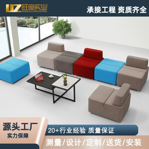 Sofá Modular de Oficina Prosperous Seat XY-SF2213, Color de Tela Personalizable, para Uso en Oficina - Product Image 5