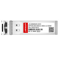 Module émetteur-récepteur optique SFP 25G compatible Juniper Networks JNP-SFP-25G-SR 25GBASE-ESR SFP28 850nm 300m Duplex LC/UPC MMF