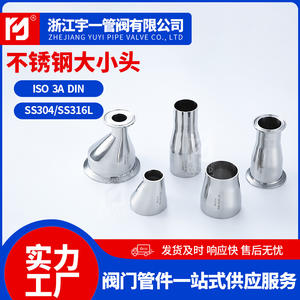 Raccords en T sans soudure à diamètre égal en acier inoxydable 304, sur mesure, conformes aux normes nationales, pour conduites multi-spécifications – Vente en gros - Product Image 3