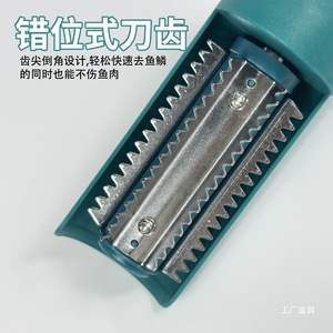 Écailleur à poisson électrique Junxia pour perceuse, lame en métal, outils pour fruits de mer - Product Image 3