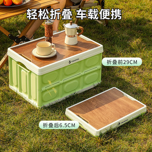 Yibashou <b>Folding</b> <b>Storage</b> <b>Box</b> 40L-50L Waterproof Outdoor Use - Product Image 4