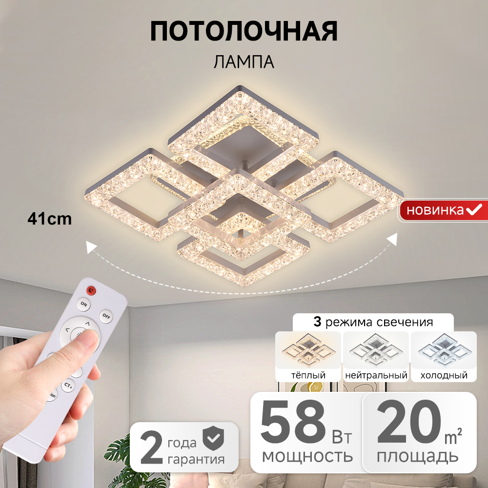 Modern Fancy Design Indoor Ceiling Lamp Home Living Room Bedroom Decoration 58W Remote Control Dimming LED Ceiling Light