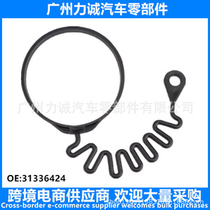 Tapa de Tanque de Combustible Compatible con Volvo C30 C70 V60 XC Classi con Cables de Conexión Internos y Cuerdas Antipérdida, Cubierta Protectora para Tanque - Product Image 3