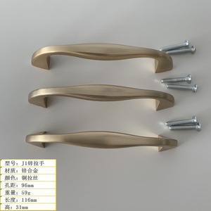 Huayi Parts J1 Zinc Alloy <b>Handle</b> 96mm Brushed <b>Copper</b> European Style <b>Cabinet</b> Drawer Pull - Product Image 3