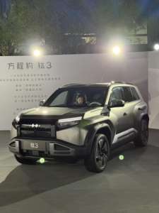 BAE DUBAI 2026 Yepyeni BYD Super <span class=keywords><strong>3</strong></span> 4x4 Arazi SUV Leopard Titanyum Titan <span class=keywords><strong>3</strong></span> Yeni Enerji Otomobili Yetişkinler İçin Yeni Arabalar - Product Image 3