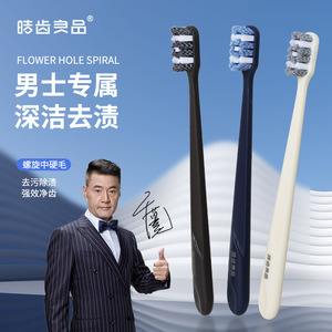 Yangzhou Men's <b>Toothbrush</b> Popular Online Medium-Hard Bristles Hard-Bristled Spiral Design Individually Packaged <b>Travel</b> Boxes - Product Image 4