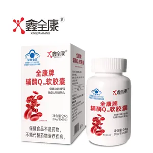 Oem CoQ10 Softgels 60-viên nang chất chống oxy hóa cho người lớn tim sức khỏe & sản xuất năng lượng hấp thụ cao