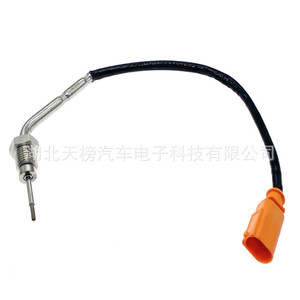 Sensor de Temperatura de Gases de Escape 03L906088HA de 2 Pines y 12V con Conexión Rápida para Vehículos Diésel - Product Image 3
